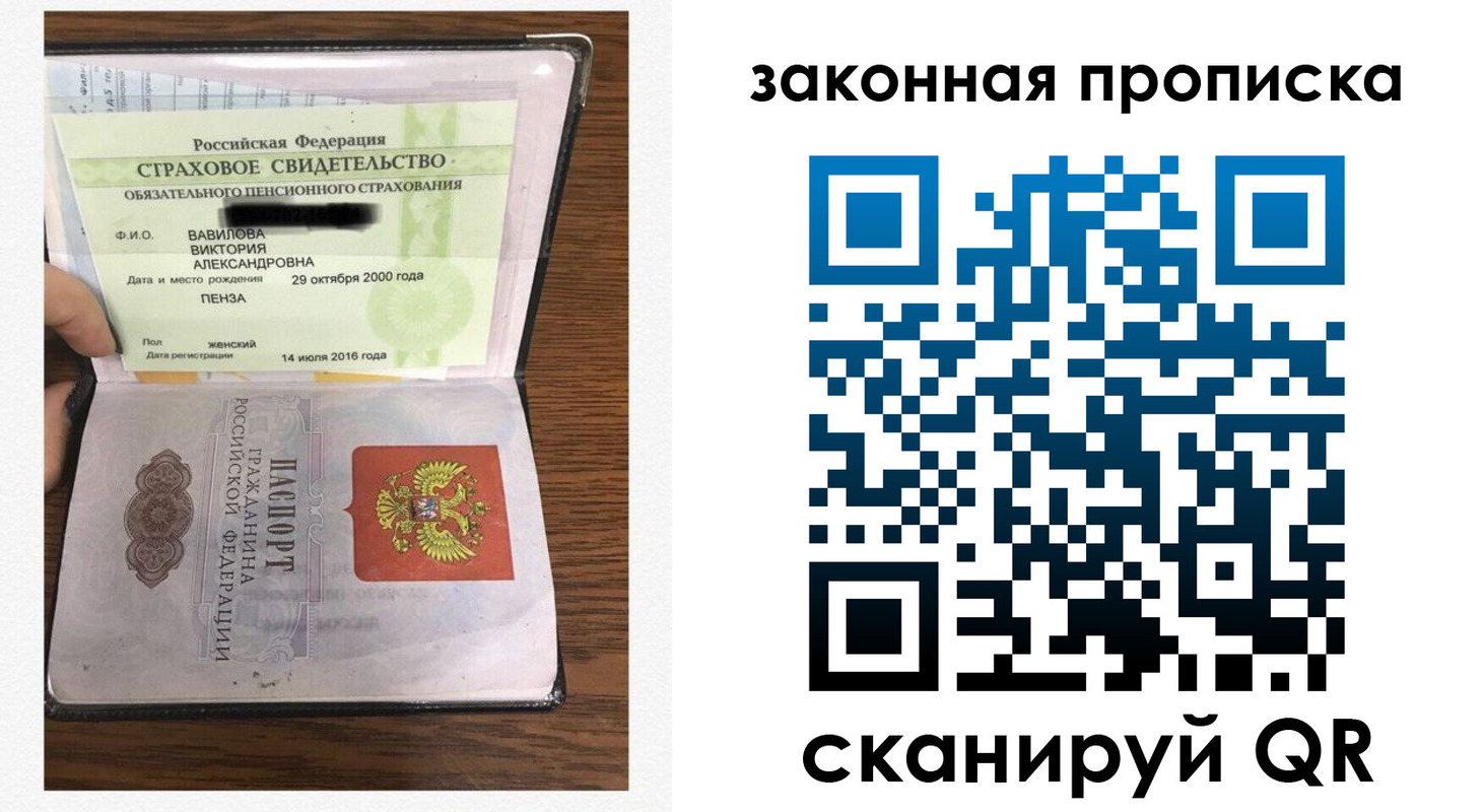 временная регистрация госуслуги в Топках