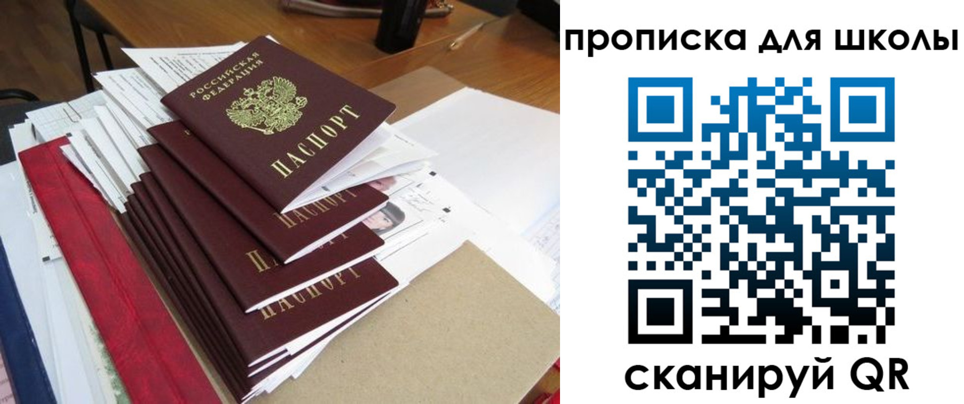 пропишу в квартире в Топках