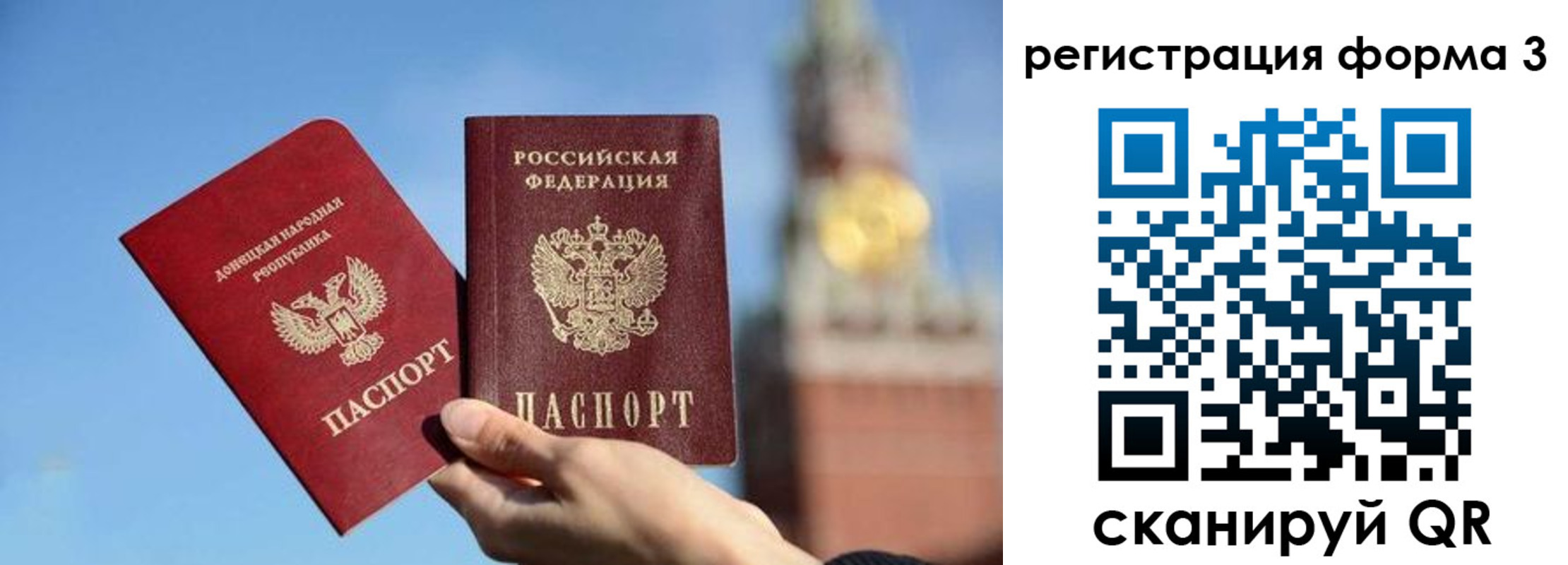 найти адрес прописки в Топках