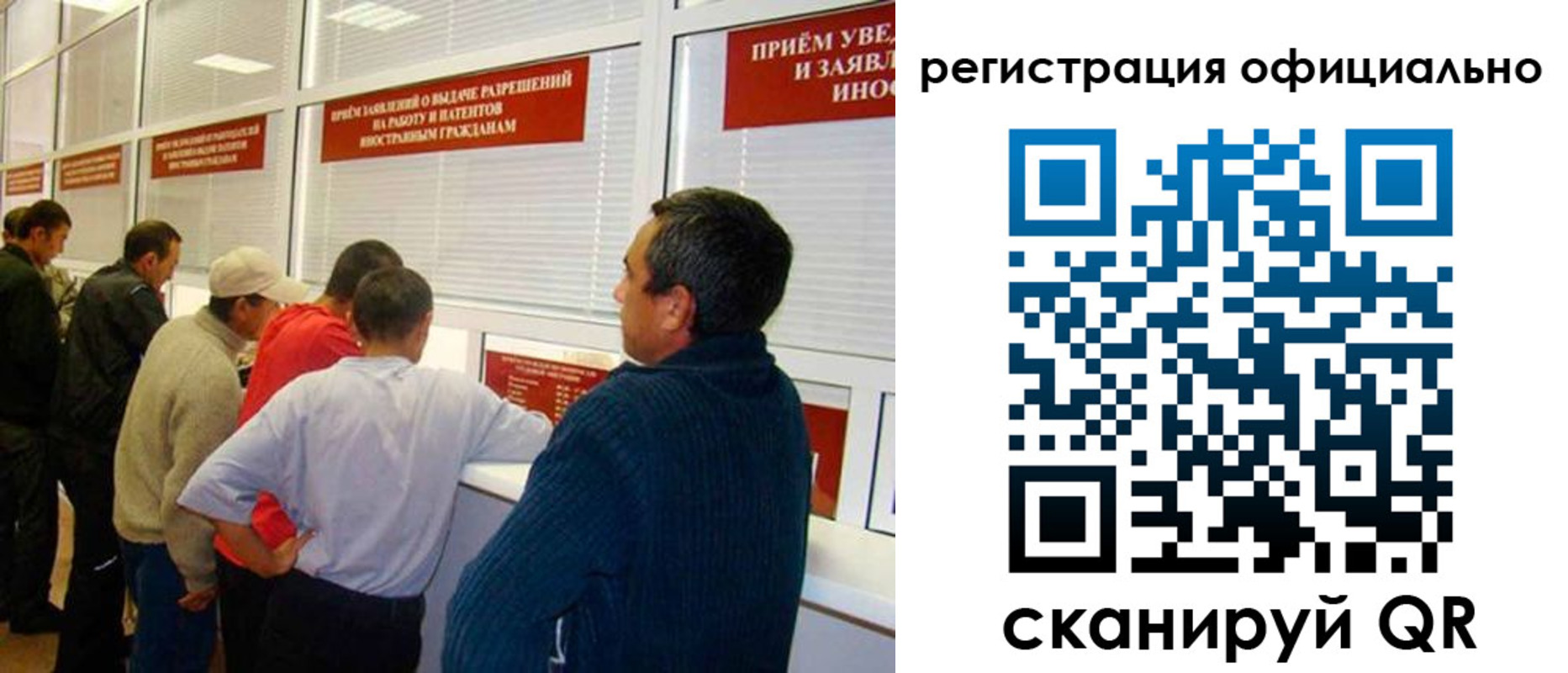 временная регистрация 2025 в Топках